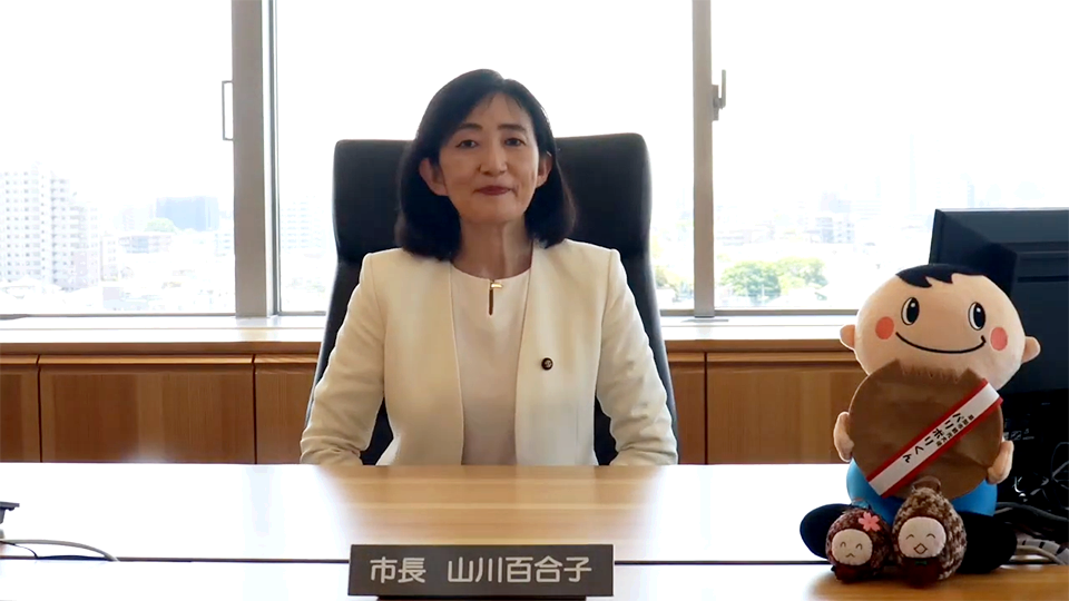 草加市市長